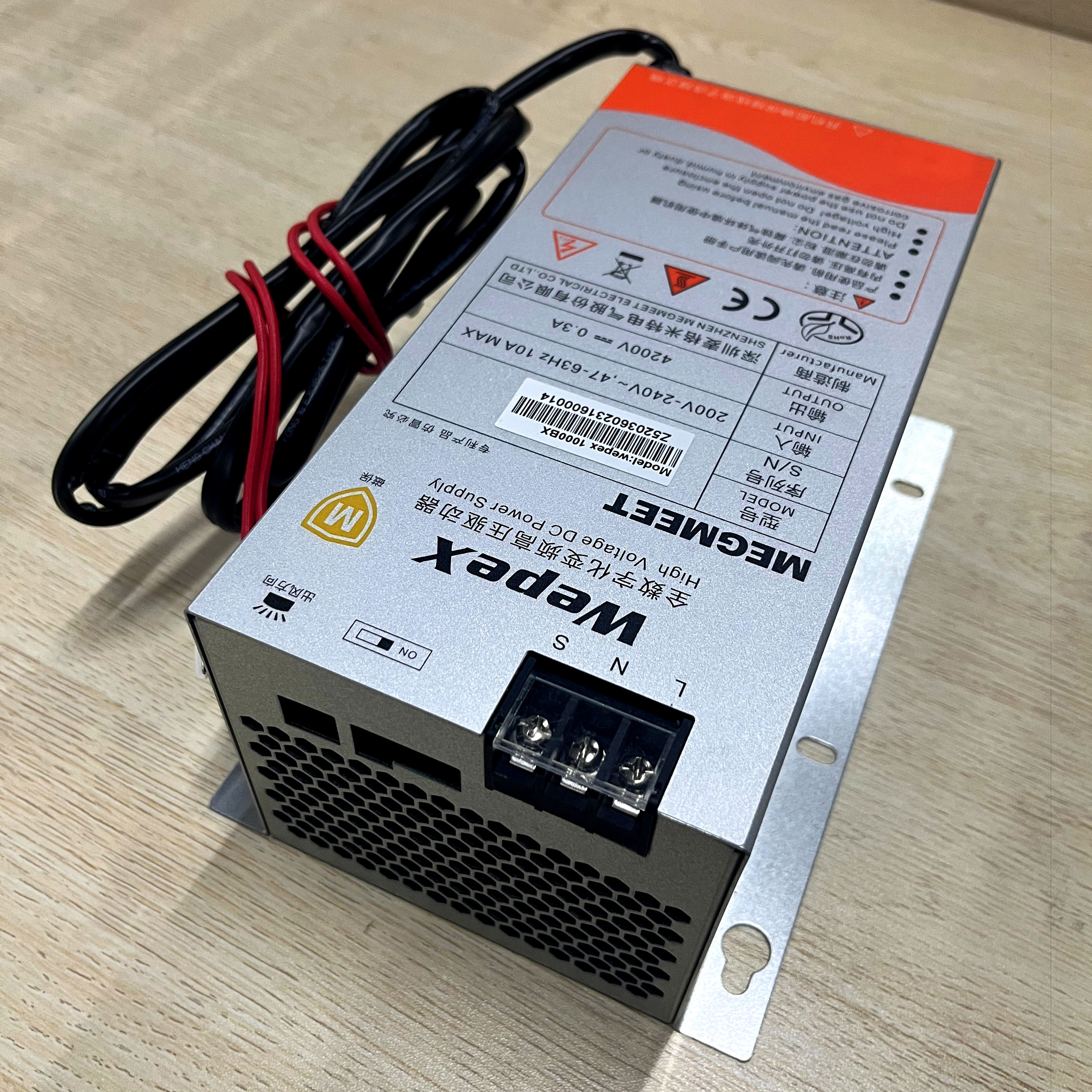 風(fēng)冷微波電源