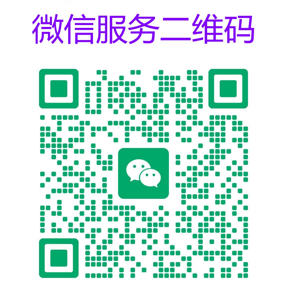 工業(yè)微波設(shè)備維修，控制系統(tǒng)升級(jí)，微波配件升級(jí)全方位服務(wù)，讓您的設(shè)備穩(wěn)定運(yùn)行